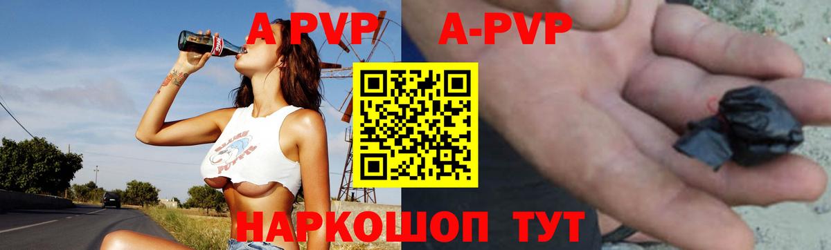 Alpha PVP  Вход с VPN  Грязи  Alpha PVP крисы CK  A-PVP кристаллы  A-PVP СК 
