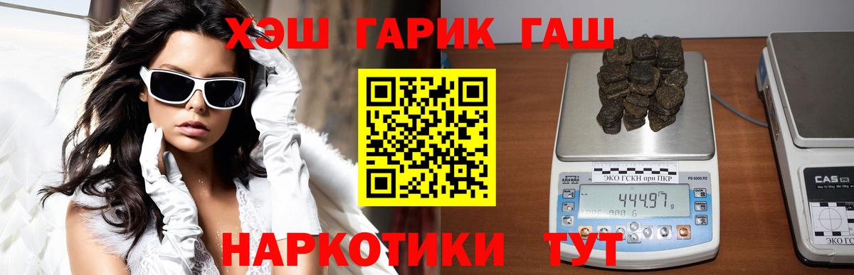 Грязи  ГАШИШ индика сатива  Вход с VPN 