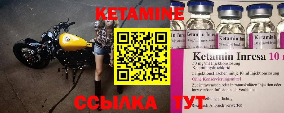 Канабис  Cocaine  Грязи  ГАШ  Вход с VPN  Мефедрон   Альфа ПВП СОЛЬ  
