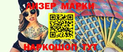 мяу мяу кристалл Заволжье