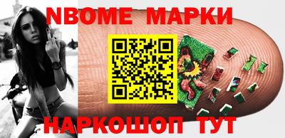 мяу мяу кристалл Заволжье