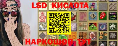 мяу мяу кристалл Заволжье