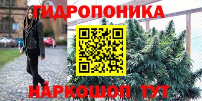 мяу мяу кристалл Заволжье