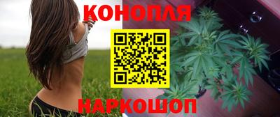 мяу мяу кристалл Заволжье