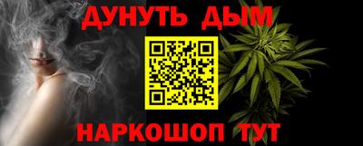 мяу мяу кристалл Заволжье