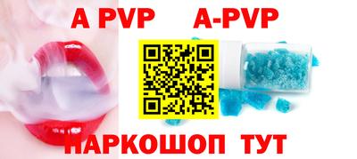 мяу мяу кристалл Заволжье