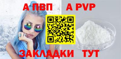 мяу мяу кристалл Заволжье