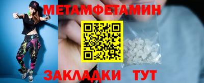 мяу мяу кристалл Заволжье