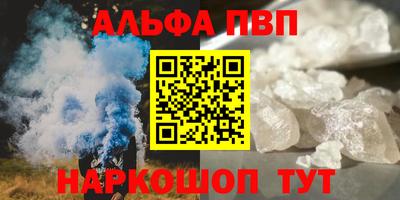 мяу мяу кристалл Заволжье