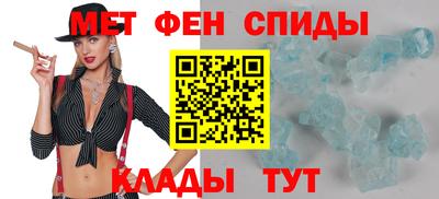 мяу мяу кристалл Заволжье