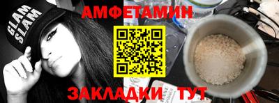 мяу мяу кристалл Заволжье