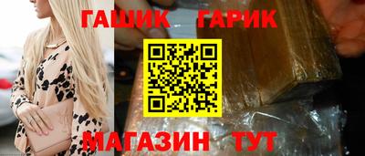 мяу мяу кристалл Заволжье