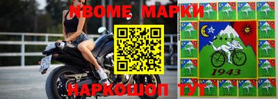мяу мяу кристалл Заволжье