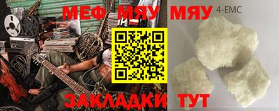 метадон Заводоуковск