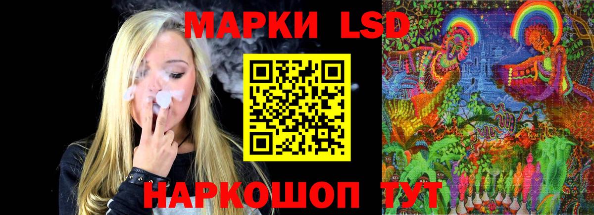 Лсд 25 экстази ecstasy  Вход с VPN  Грязи 
