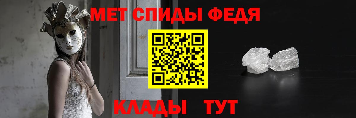 Метамфетамин Methamphetamine  Метамфетамин Methamphetamine  Грязи  Вход с VPN 