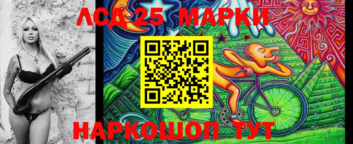 Наркотические марки 1500мкг Грязи