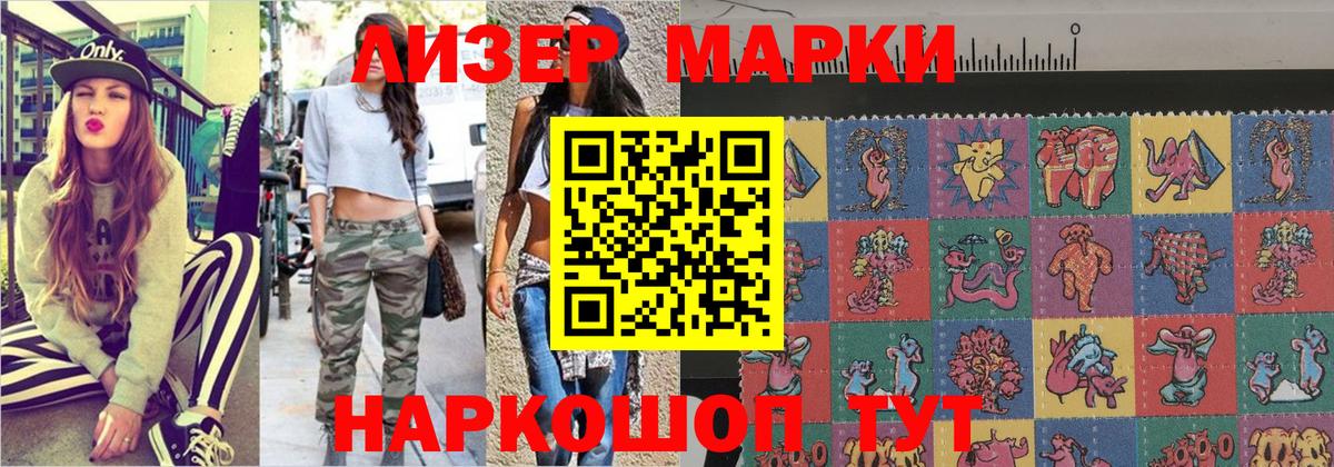 Грязи  Марки 25I-NBOMe  Вход с VPN  Марки N-bome 1,8мг 
