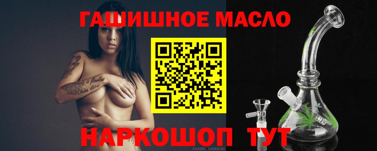 ТГК вейп с тгк Грязи