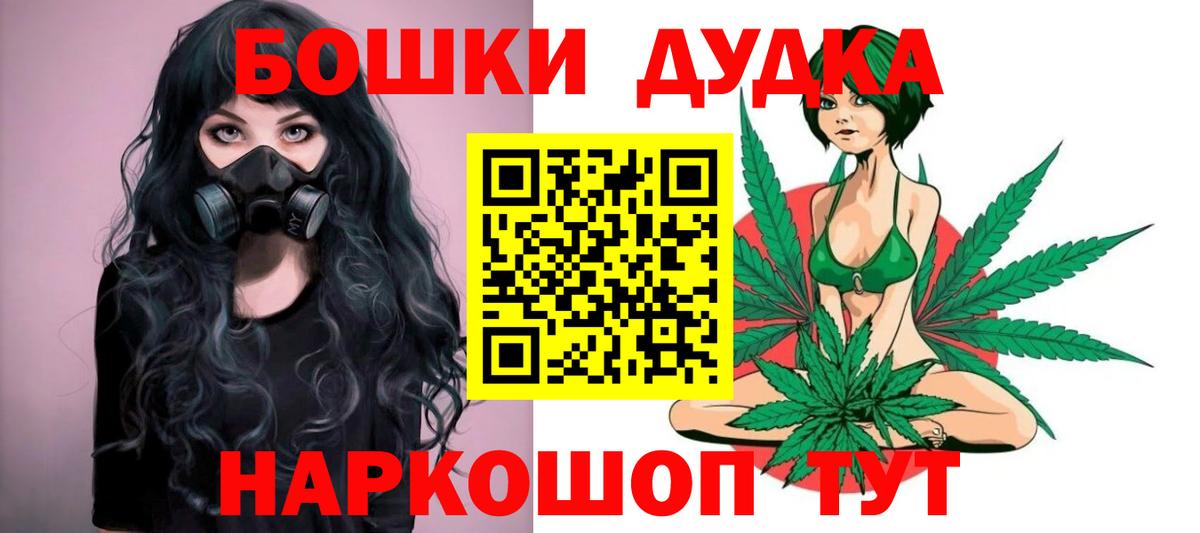 Канабис марихуана  Канабис Bruce Banner  Бошки Шишки Ganja  Грязи  Вход с VPN 